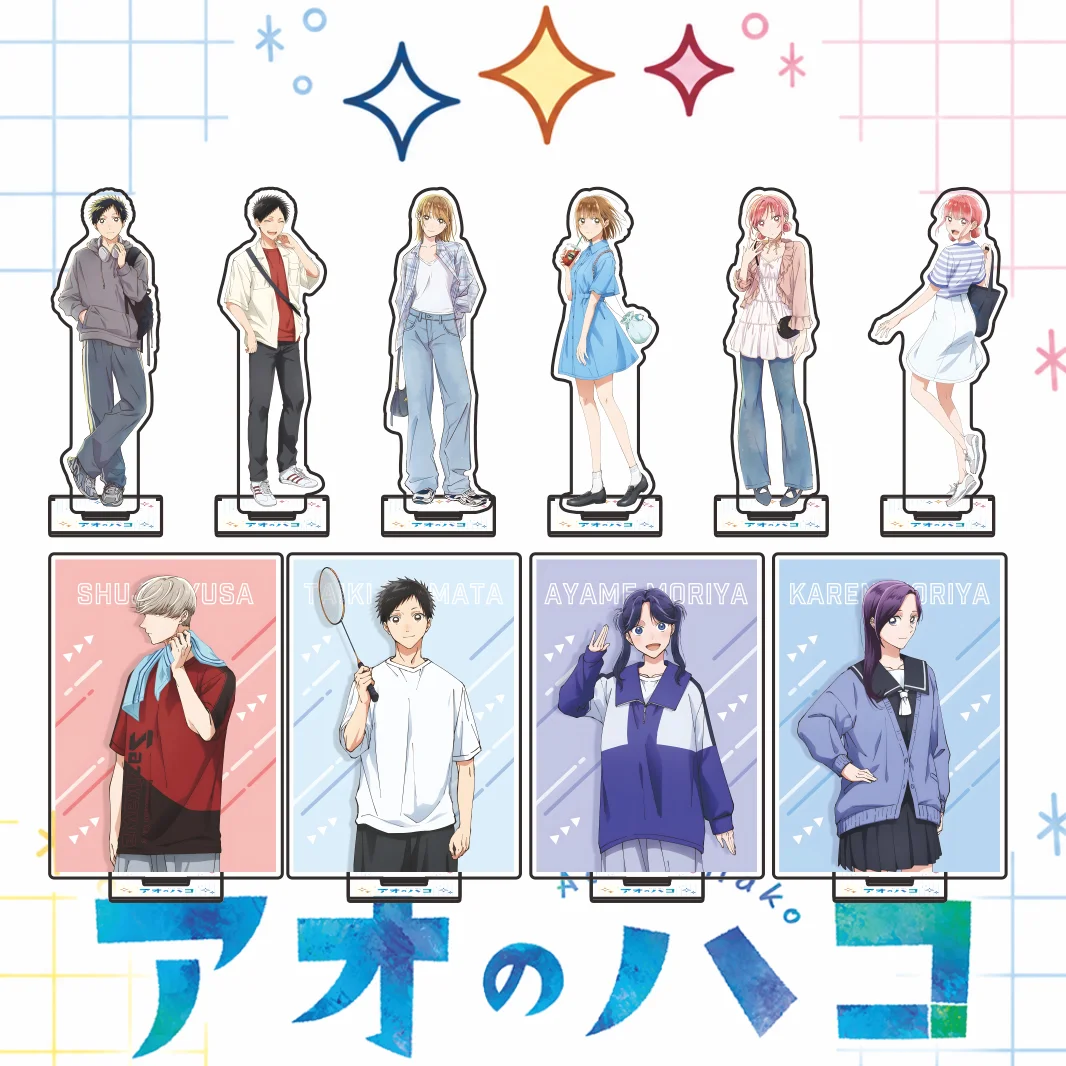 New Anime Ao no Hako Blue Box Casual Daily Outfit Style Taiki Chinatsu Ayame Kano Acrylic Stand Keychain Collection Gift
