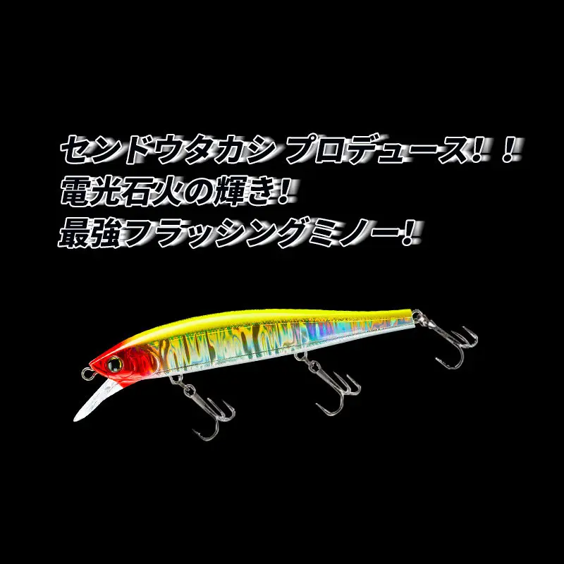DUEL Long-Range Casting Mino R1359 1380 Floating Waterway Sub False Bait, Sea Bass, Catfish, Sea Bass Biomimetic False Bait