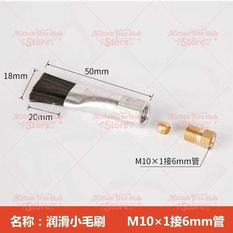 Escalator Automatic Oiling Brush Chain Lubrication Brush M8/M10 For Centralized Lubrication System/CNC Machine Centre 10Pcs