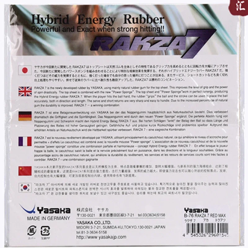 Original Yasaka Rakza 7 Soft (B-77) Tischtennis Gummi Rakza 7(B-76) Tischtennis Kuchen Schwamm Gummi für Tischtennis Schläger