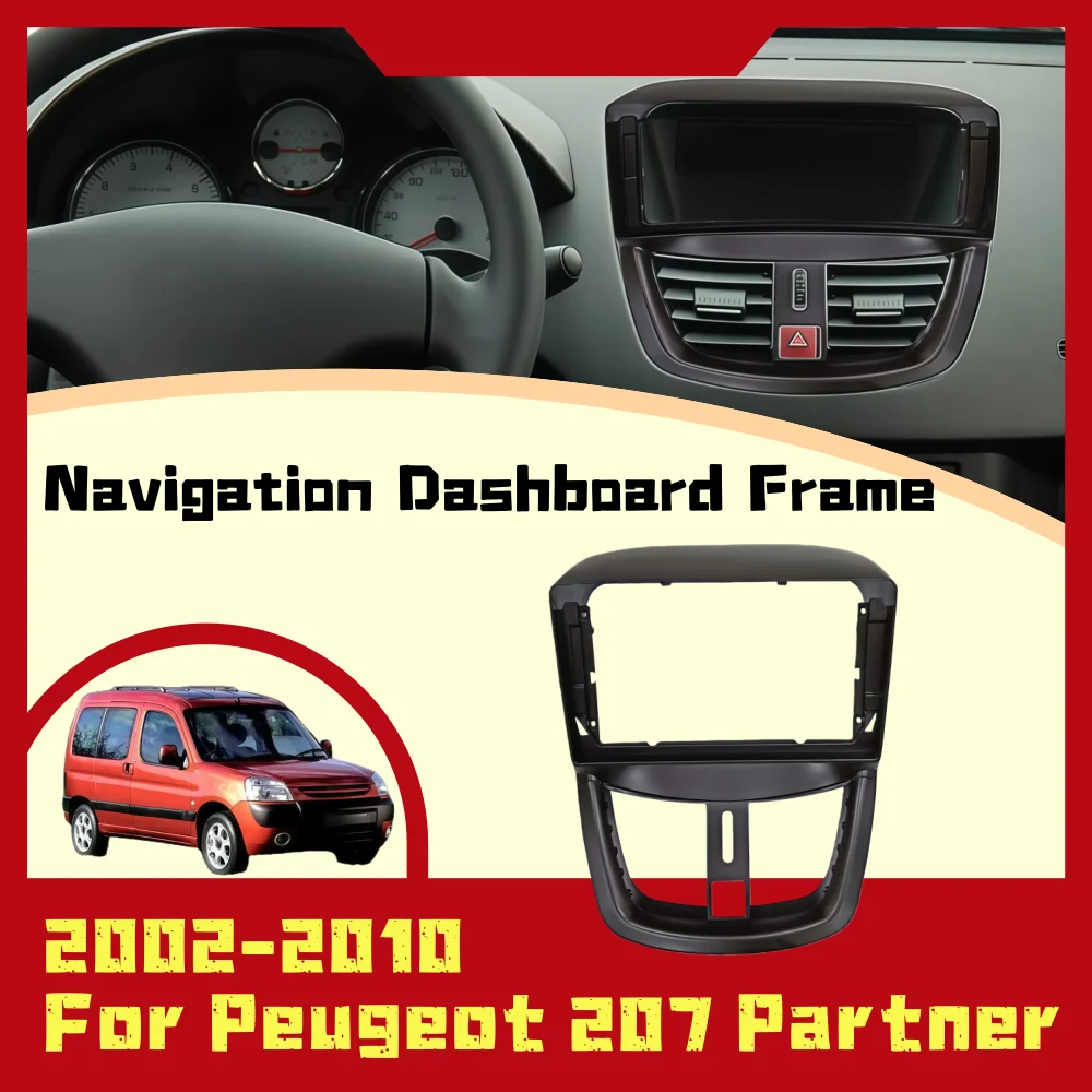 

Рамка приборной панели навигации для Peugeot 207 PARTNER 2003, 2004, 2005, 2006, 2007, 2008, 2009, аксессуар для модификации украшения автомобиля