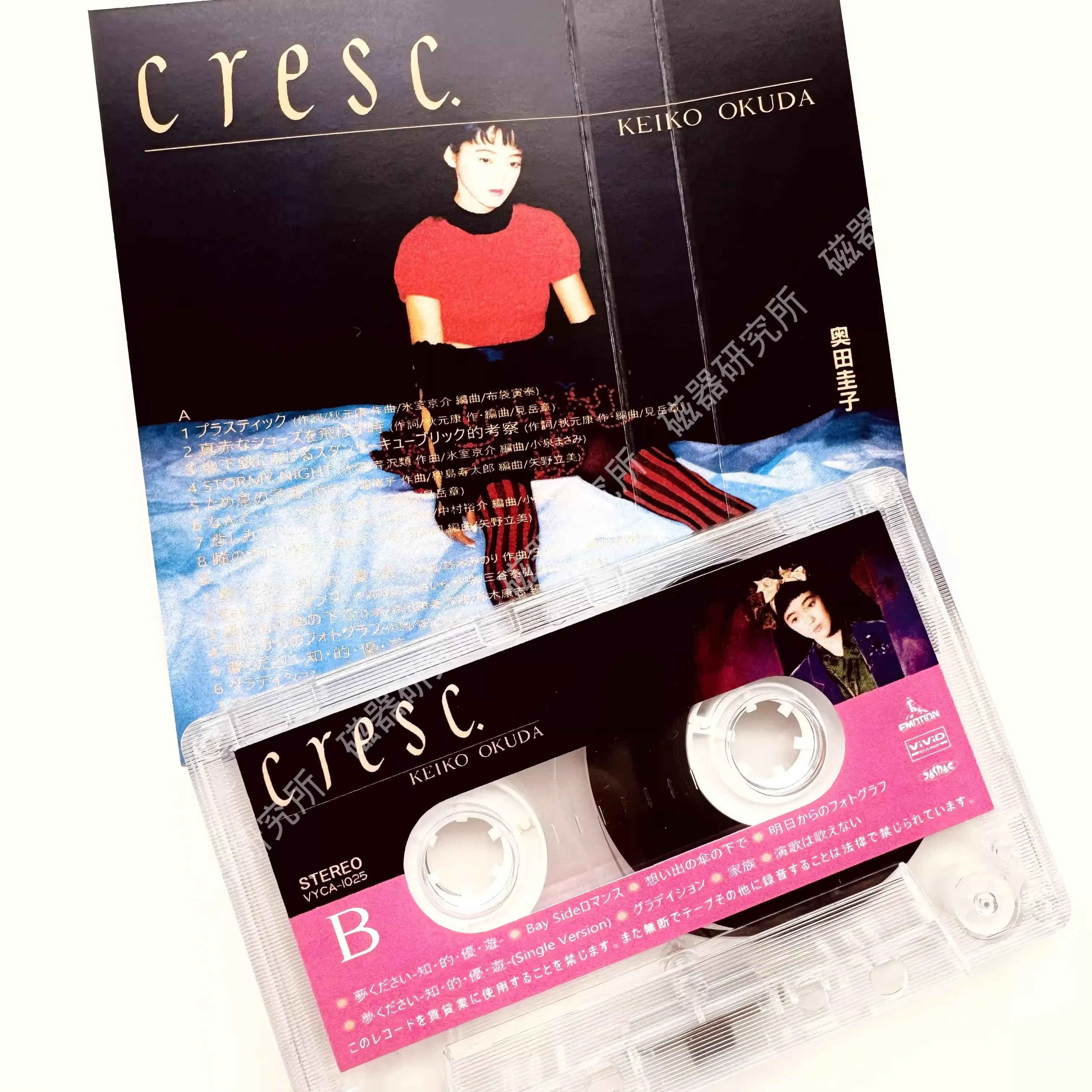 Retro City Pop Keiko Okuda Music Tape Cresc Album STORMY NIGHT Cassettes Cosplay Walkman Recorder Car Soundtracks Box Collection