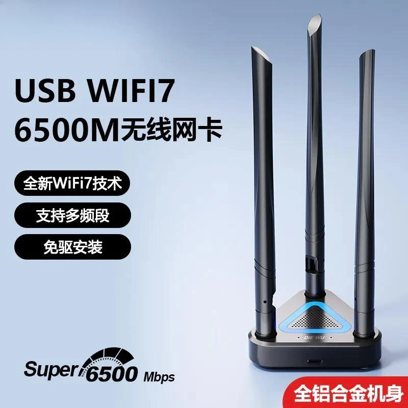 WIFI7 USB Wireless Network Adapter 6500Mbps RT8912 Receiver Triple Band 5GHz High Speed Internet Transmitter for PC Laptop