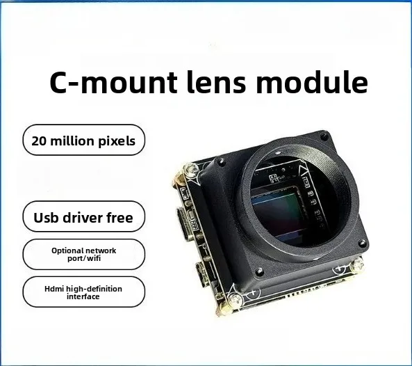 20 million pixel C-port camera module 1 inch outsole IMX283 lens holder drive-free camera module