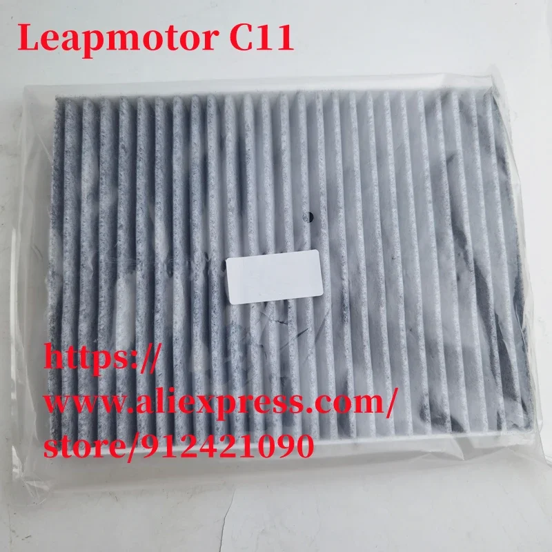 Cabin Filter for Leapmotor C11 C01 Air conditioning filter