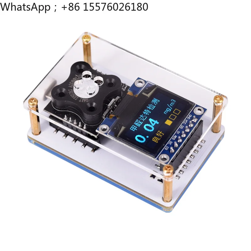Dart high-precision household formaldehyde detector indoor car Dart formaldehyde sensor
