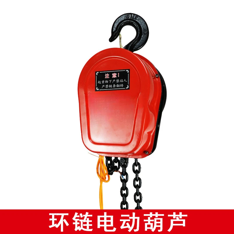 Ring chain electric hoist 5 tons