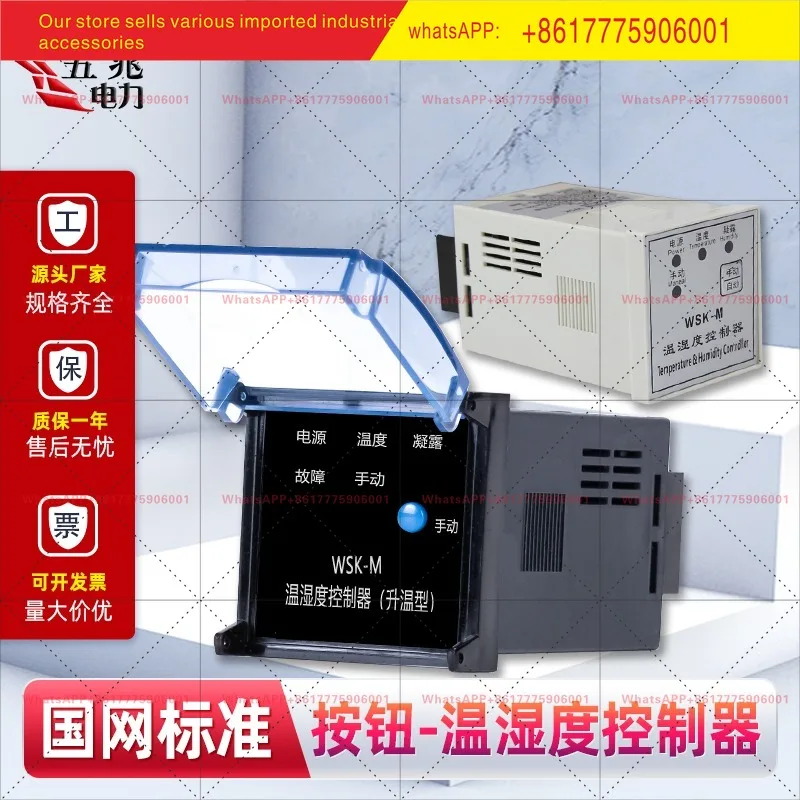 

WSK-SH WK-SH button type, temperature and humidity controller