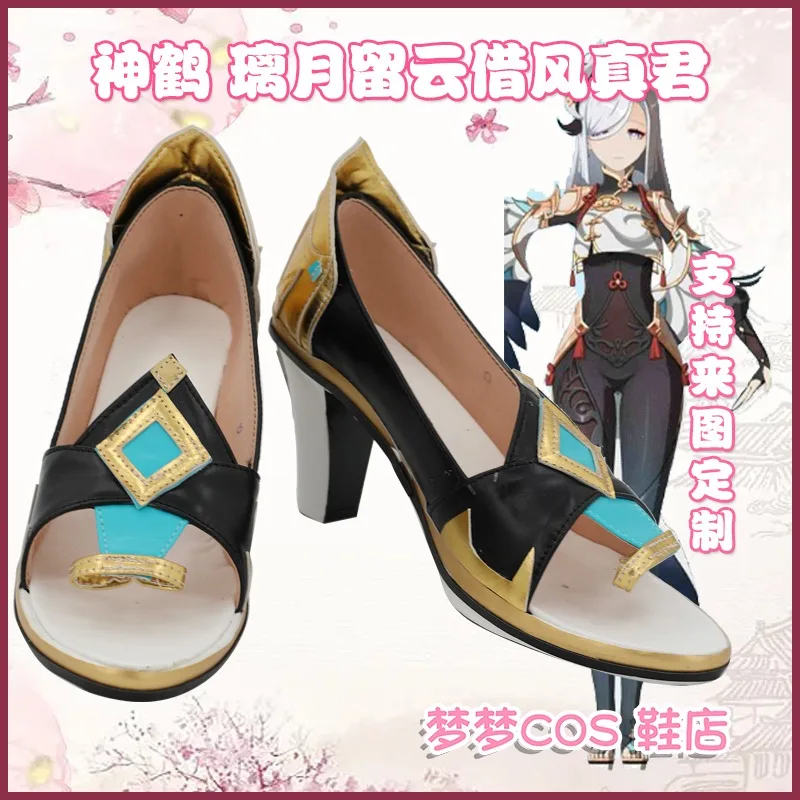 

Genshin Impact Shenhe Cosplay Costume Shoes Handmade Faux Leather High Heeled Shoes