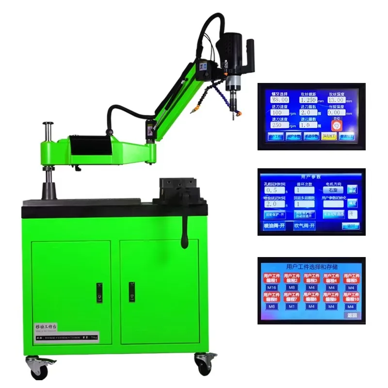M3-M16 Hot Cnc Automatic Flexible Arm Nut Screw Servo Electric Tapping Machine for Pipe Metal Thread Drilling Machine