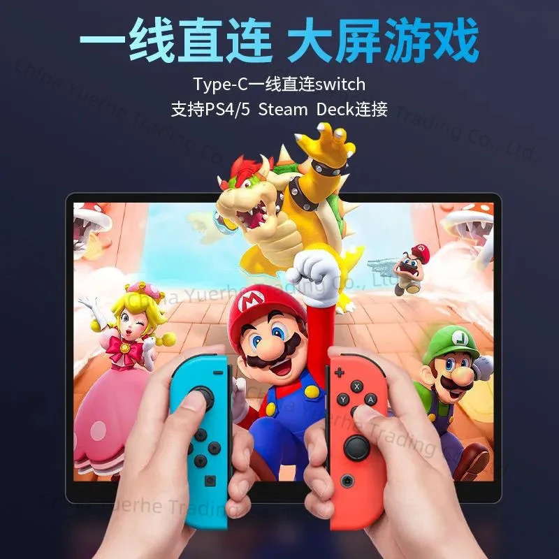 

14-Inch multi-function portable monitor mobile phone directly connected to the notebook sub-screen expansion screen