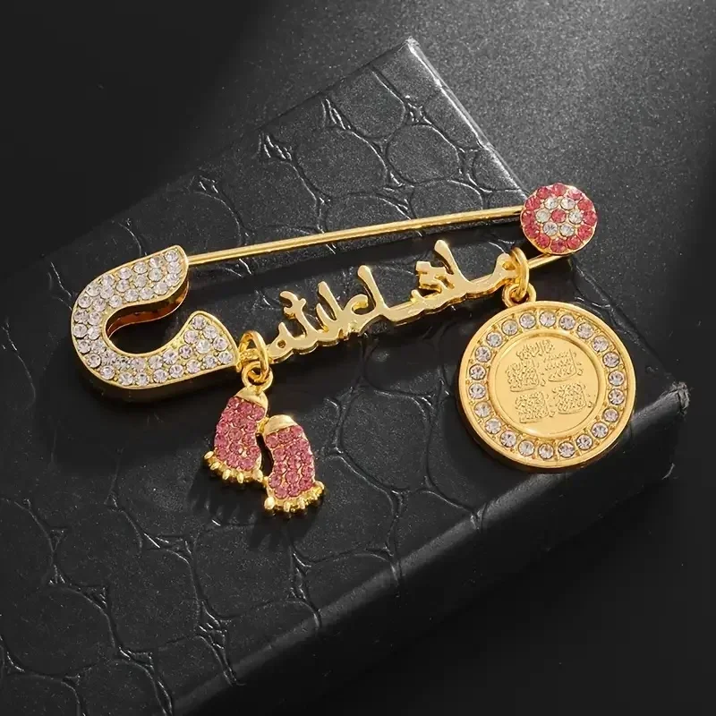 Vintage Zircon Islamic Allah Quran Foot Brooch Men Women Ramadhan Jewelry Gift