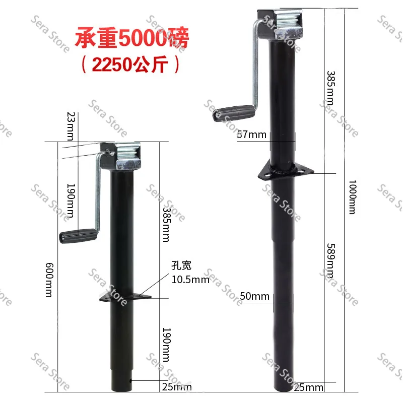 Side shake A-shaped trailer jack, agricultural jack trailer bracket, accessories RV support wheel