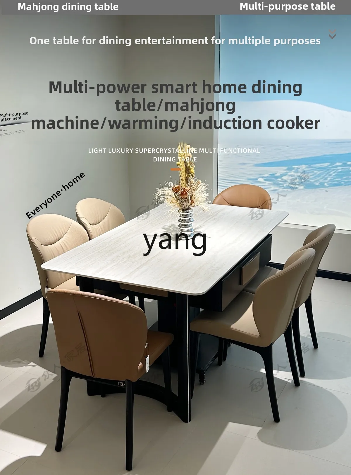 Lh dual-purpose with heating automatic integrated household long rice table and chairs can be equipped with induction cooker