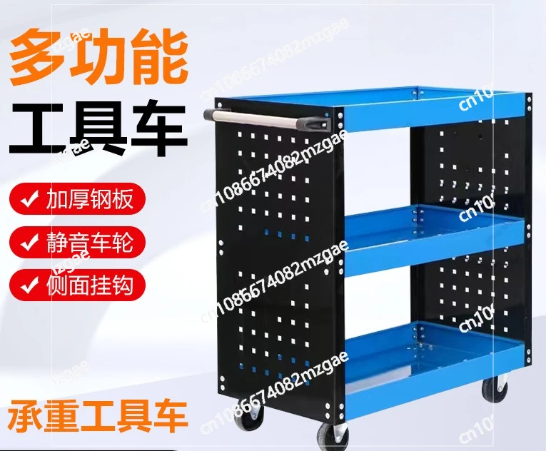 Multifunctional three-layer tool cart Hand push tool cabinet Toolbox Hardware Auto repair Hardware turnover car