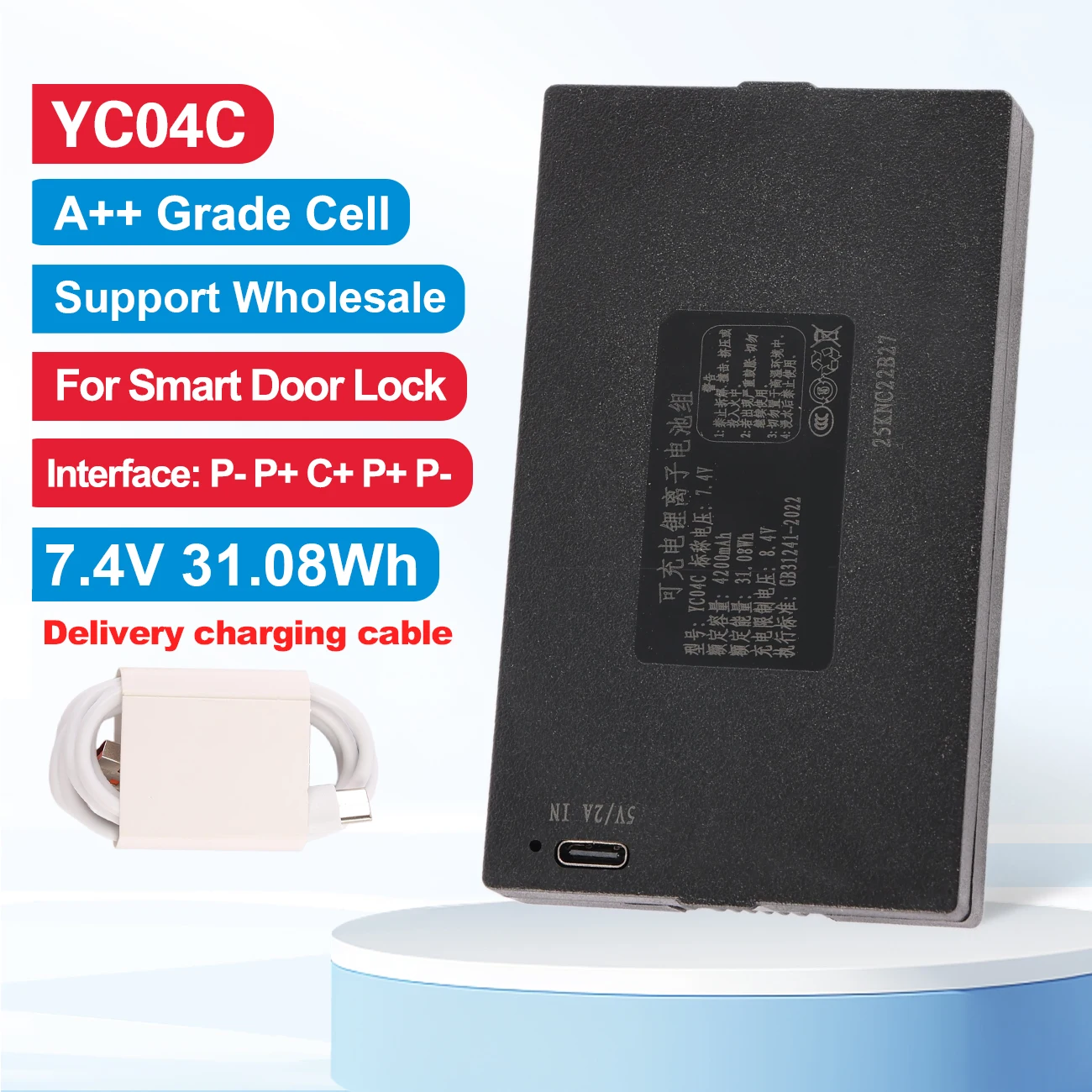 KingSener YC04C Ersatzakku für intelligentes Türschloss 7,4V 4200mAh/31,08Wh Anschluss P- P+ C+ P+ 7,4V 4200mAh/31,08Wh