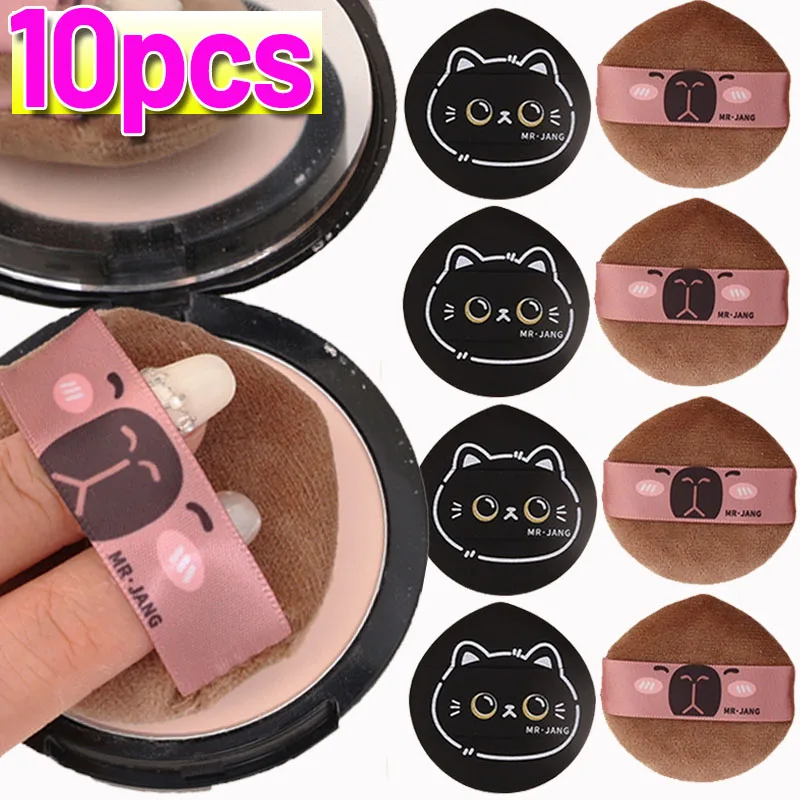 양면 메이크업 퍼프 세트 부드러운 만화 고양이 에어쿠션 루스 파우더 퍼프 웻앤드라이 사용 화장 퍼프 데일리 메이크업 도구