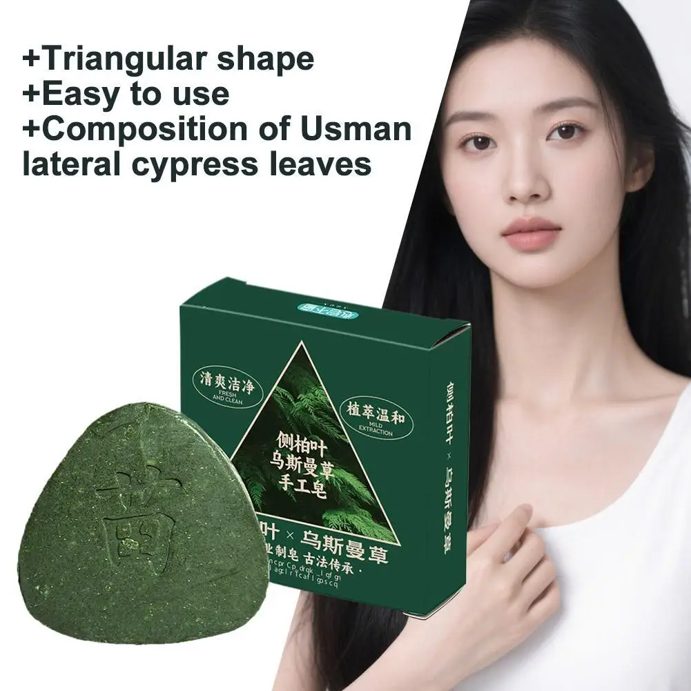 

Orchidaceae Usman Grass Shampoo Handmade Solid Soap Hair Nourishing Hair Oil Control Refreshing Fluffy Soothing Hair