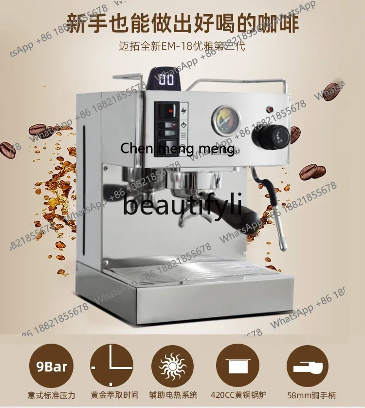 Classic household Italian semi-automatic coffee machine