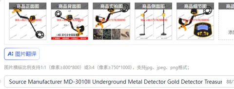 Source Manufacturer MD-3010II Underground Metal Detector Gold Detector Treasure Detector