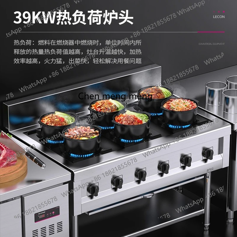 상업용 스테인리스 스틸 468구 화염 차단 기능 가스레인지 천연가스 다중 화구 스토브