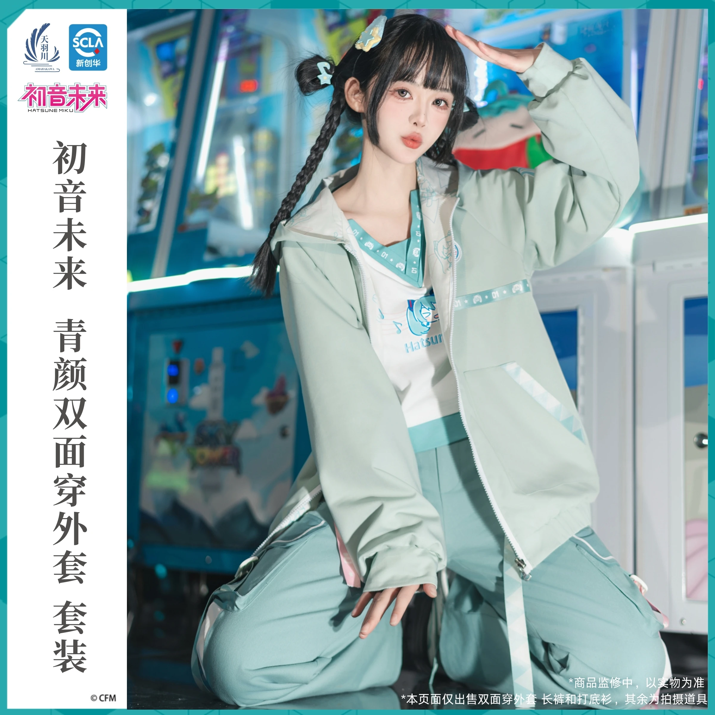 original-hatsune-miku-uniform-coat-double-side-jacket-cargo-pants-t-shirt-set-women-vocaloid-cosplay-trousers-costume-streetwear