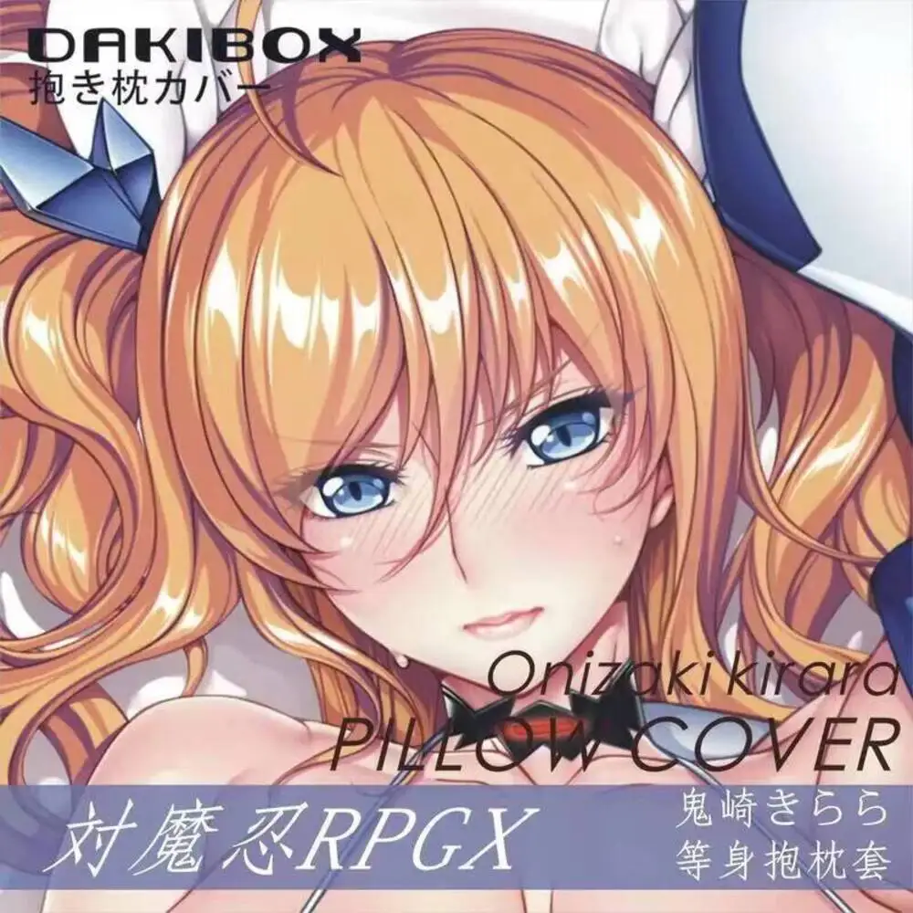 Almohada Taimanin A…