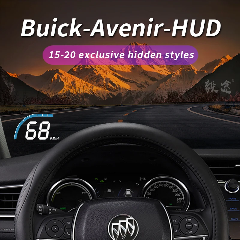 Yitu Head Up Display Suitable for Buick Enclave Modified Special Vehicle Special Hidden HUD Speed Projector