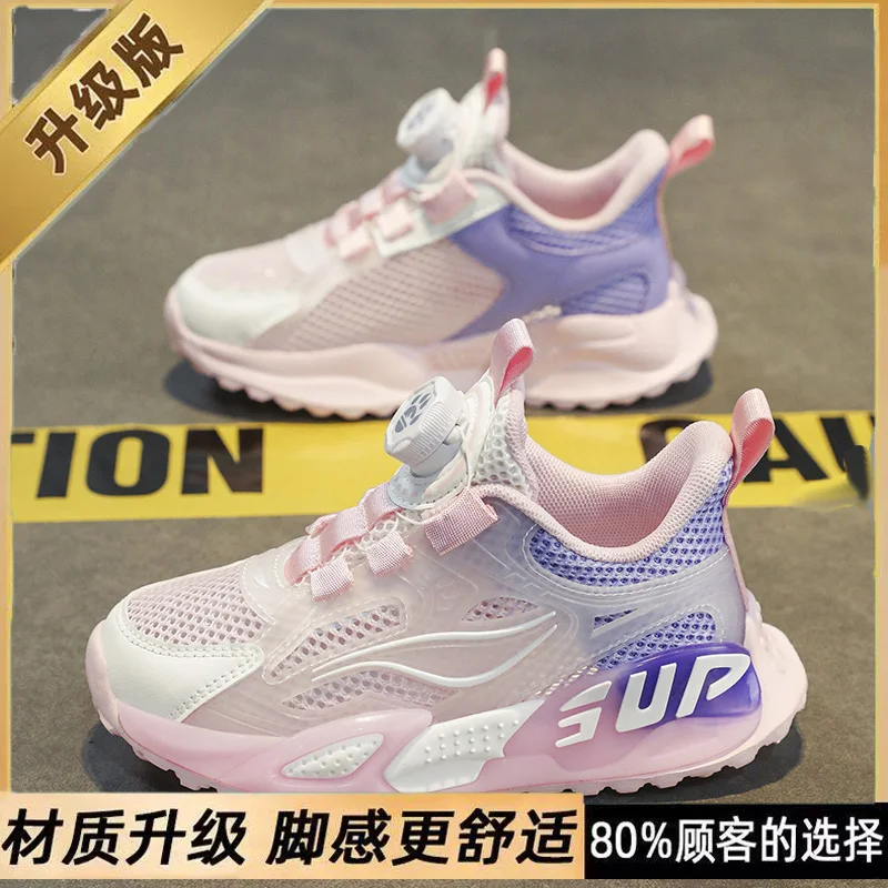 

Classic Plain Children Outdoor Footwear Wear Resistant Base Easy Clean Daily Wear Walking Sneakers