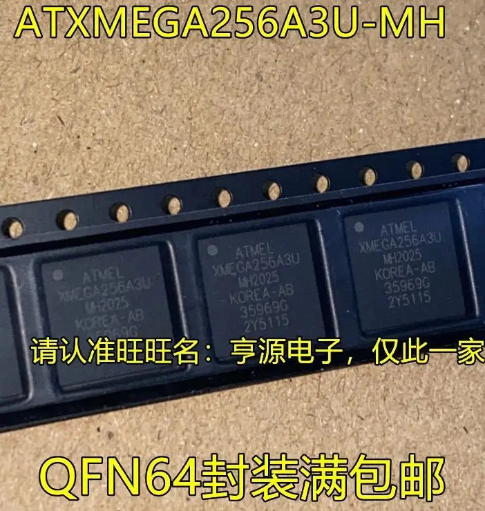 

1-10PCS/ATXMEGA256A3U-MH ATXMEGA256A3U-MH2025 ATXMEGA256A3U QFN