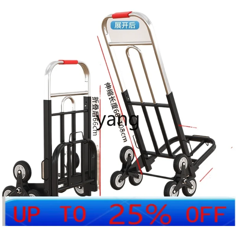

LTT Home Trailer Shopping Grocery Buying Artifact Trolley