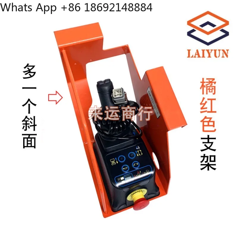 Lift car handle, high force scissor fork handle remote control brake JCPT1412121012 08070808 spot