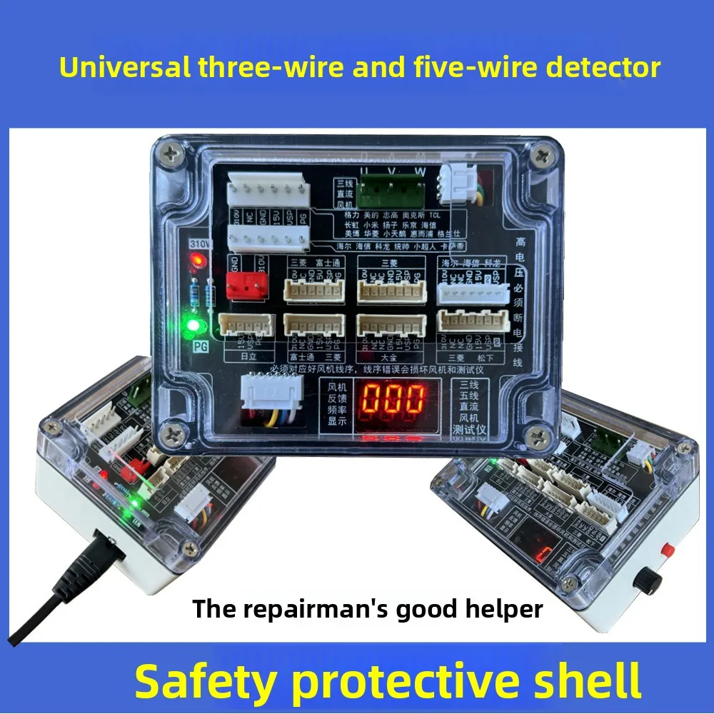 UVW 3-Wire/310V 5-Wire Universal DC Fan Detector LED Display for Air Conditioner Motor Driver Fan tester