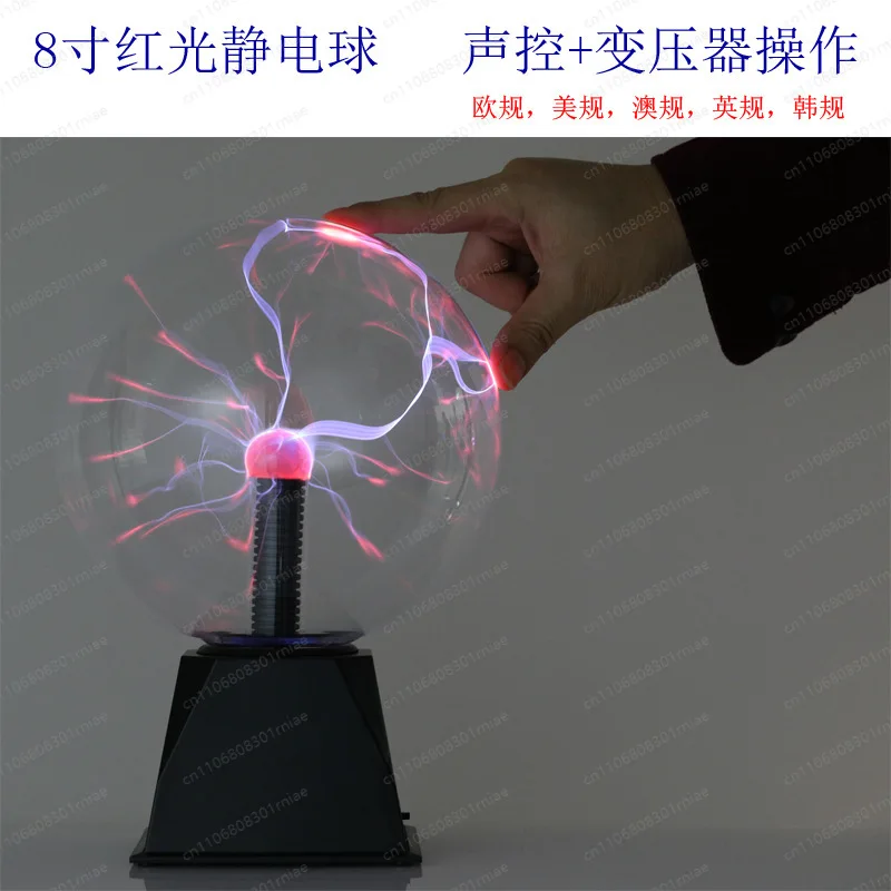 USB Powered Electrostatic Ball with Logo Printing, Color Rotating Magic Flash Ball Moon Night Light