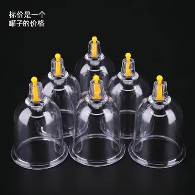 10pcs traditional chinese medicine Vacuum cupping device single tank B5 small household air-exhaust single gas tank for beauty