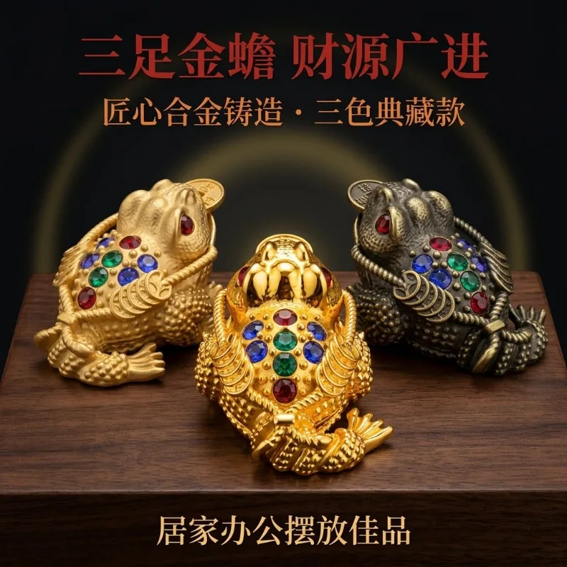 Feng Shui 3 Legged Toad Color Diamond Hollow Tea Pet Opening Gift Home Living Room Decor