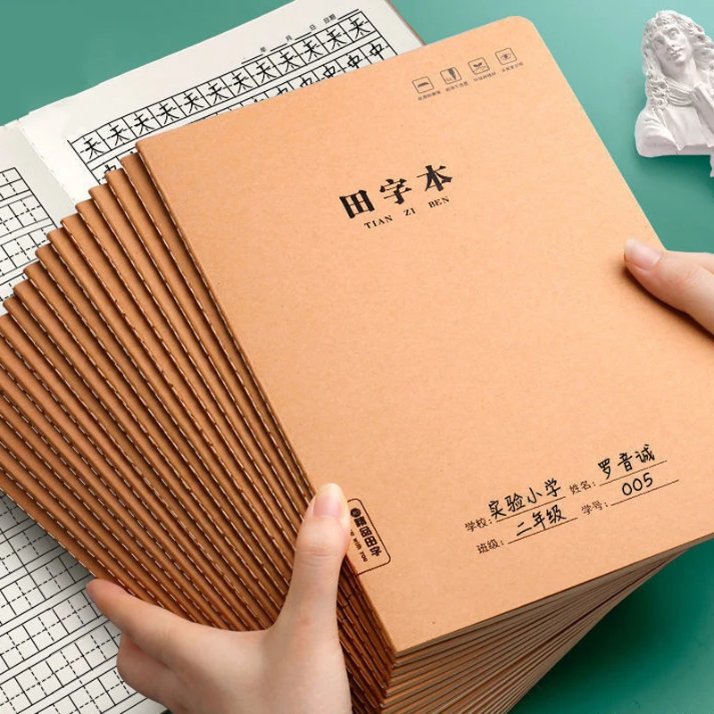 10pcs 16K 180x258mm Tian Character Practice Calligraphy Book For Primary School Students Tian Zige Writing Copybook Libros