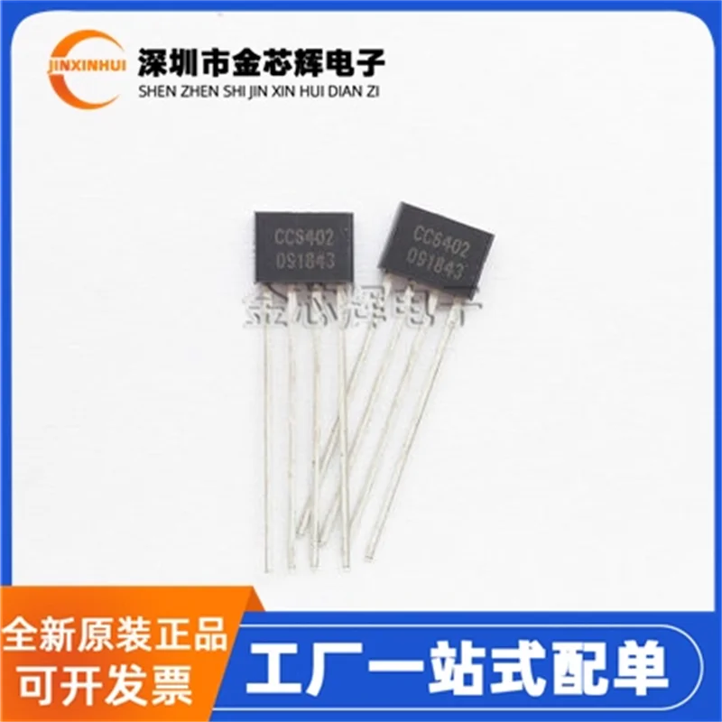 5-20Pcs New Original CC6402TO SMT CC6402 TO-94 Hall Effect Motor Drive IC
