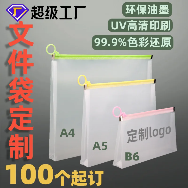 20PCS A4 File Bag Transparent Custom Pencil  Zipper  A5 Edge  B6 Student Stationery Pp Waterproof Portable Information