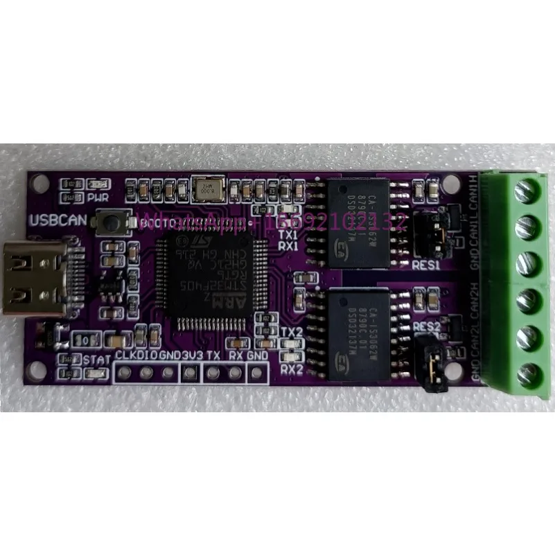 PCAN Dual-channel Open Source USBCAN USB To CAN Debug Analyzer USB To PCAN Adapter Analyzer