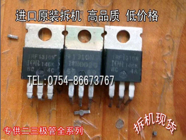 

IRF1310N F1310N TO-220 10PCS