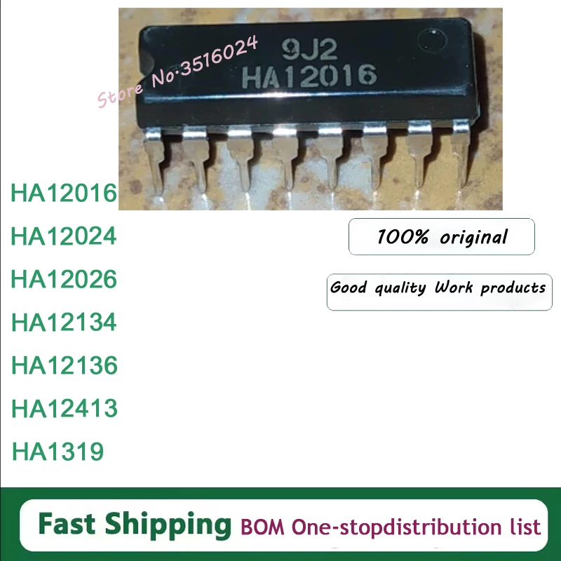 HA12016 HA12024 HA12026 HA12134 10PCS~5PCS/LOT DIP HA12136 HA12413 HA1319