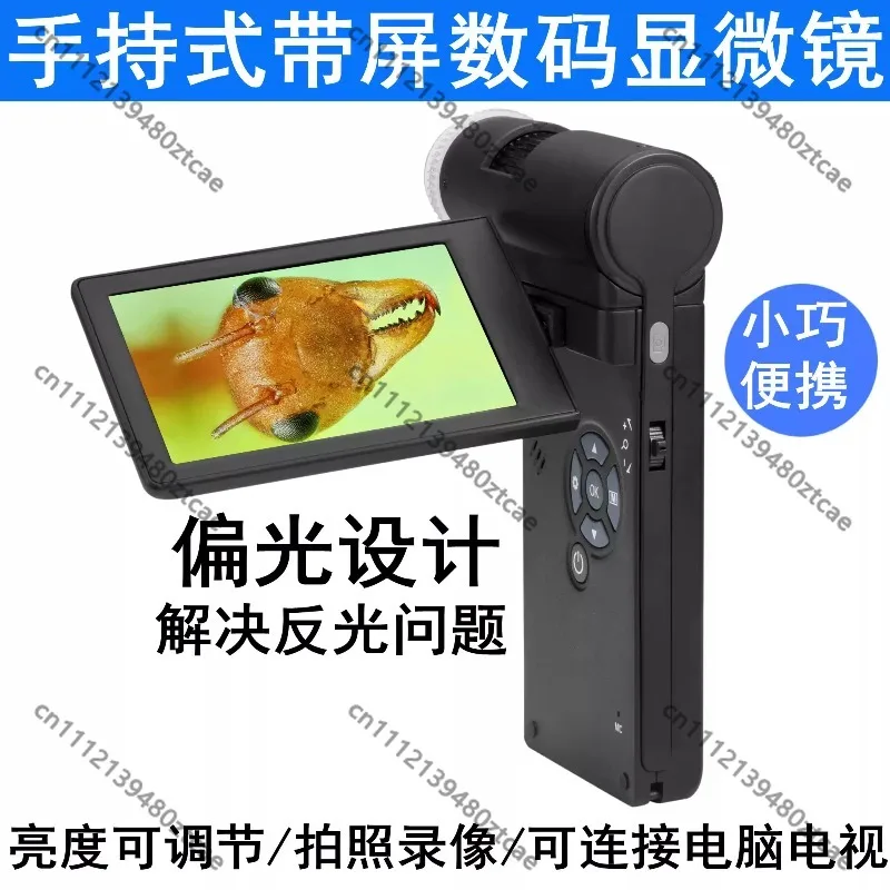 4 Inch 1200X Handheld Digital Microscope with Polarizer Photo & Measurement for Repair