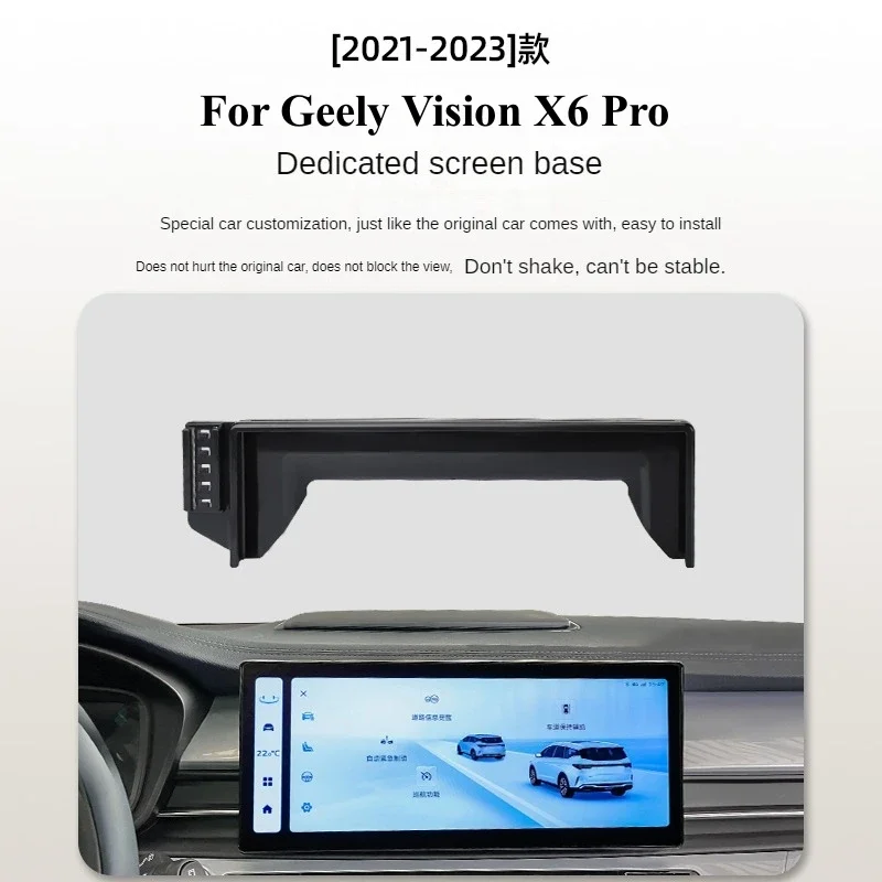 2021 For Geely Vision X6 Pro Car Screen Phone Holder Wireless Charger Navigation Modification Interior 12.3 Inch