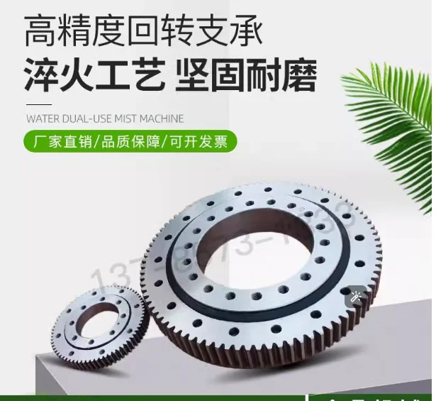 

Teeth Gear Bearing Ball Slewing Ring Bearing 011.10.100 011.10.120 011.10.150 011.10.180 011.20.200 Brand new in stock