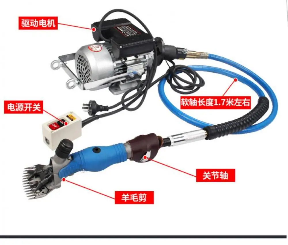 Cesoie elettriche per lana, cesoie ad albero flessibile, tosatrici elettriche per condivisione ad alta potenza, tosatrici per pecore e lame per macinare