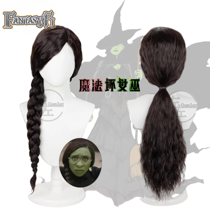 Anime Wicked Elphaba 2 Elphaba Cosplay Costume Wig HSIU 90CM Dark Brown Braids Long Hair Synthetic Wig Halloween Party Suits