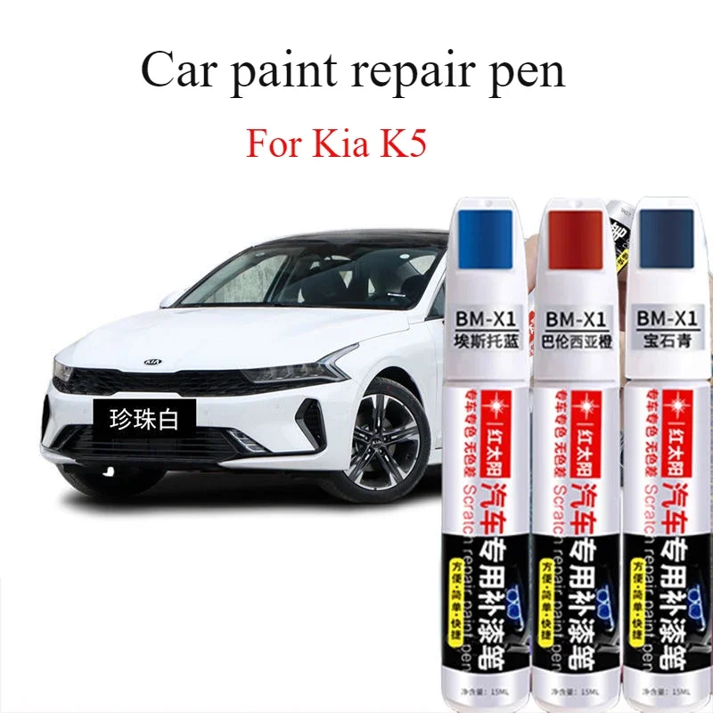 

For Kia K5 Kai Cool Paint Pen Transparent White Car Paint Scratch Repair Artifact Aurora Black Spot Pen