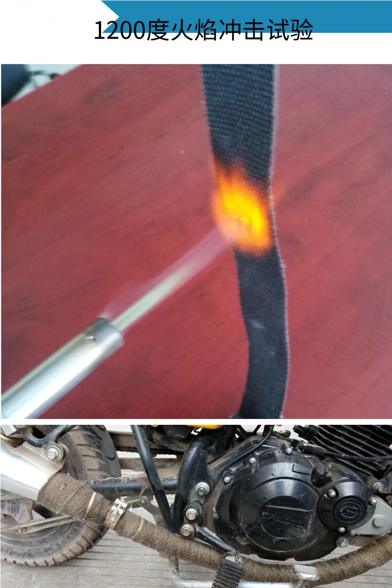 أنبوب عادم معدل حزام الموز ، رأس قماش الموز ، فحم الكوك ، ألياف زجاجية مضادة للحروق ، قماش مقاوم للحريق ، 5 أمتار ، 10 أمتار ، 15 مترًا