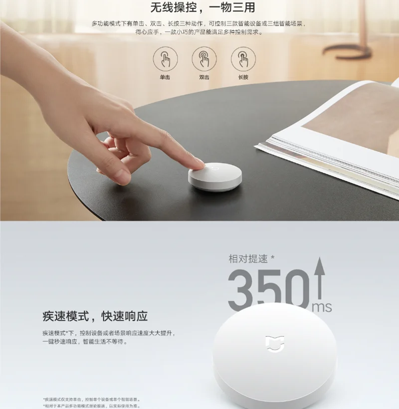 الأصلي شاومي التبديل اللاسلكية بلوتوث الطبعة الصغيرة الذكية الربط مركز التحكم البيئي زر العمل ل Mihome App